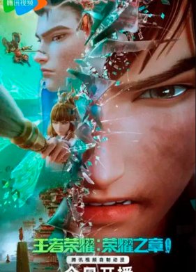 ����� �������: ������� (2024)