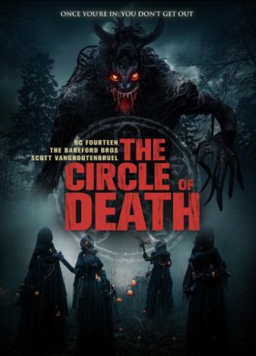 ���� ������ (2023)