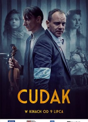 ����� (2021)