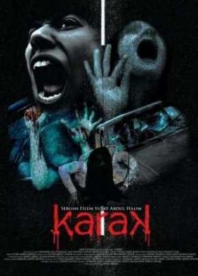 ����� (2011)