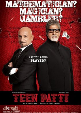 ��� ����� (2010)