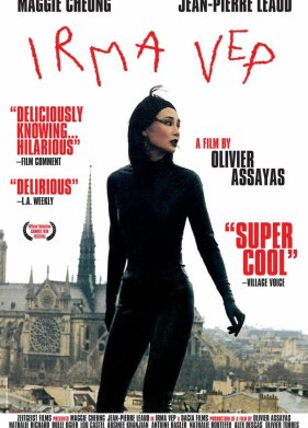 ���� ��� (1996)