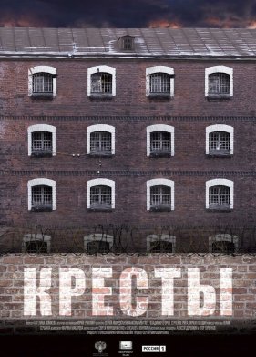 ������ (2020)