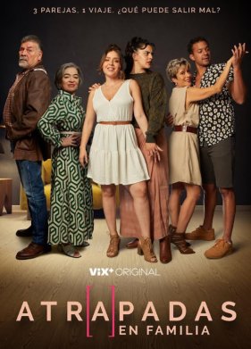 ��������� � �������� ���� (2023)