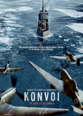 ������ (2023)