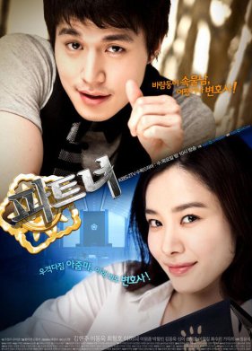 �������� (2009)