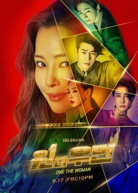 ����-������� / ���� ������� (2021)