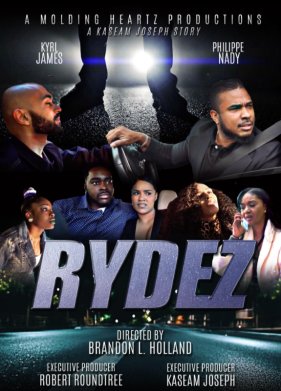 ������ (2020)