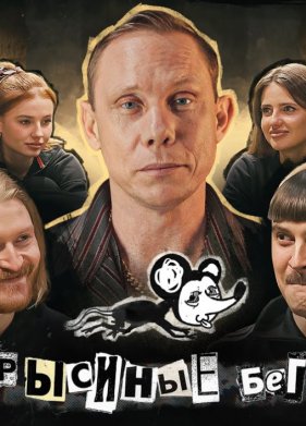 �������� ���� (2021)