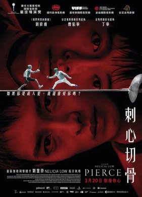 ������ (2024)