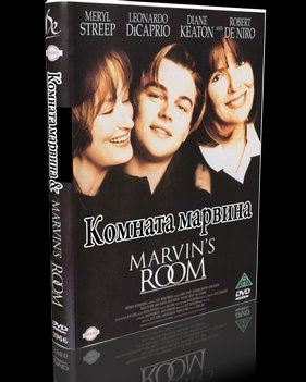 ������� ������� (1996)