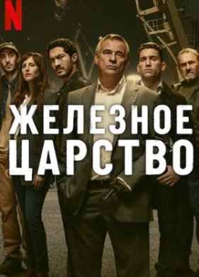 �������� ������� (2024)