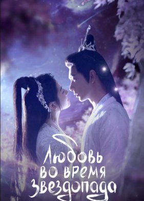 ������ �� ����� ���������� (2023)