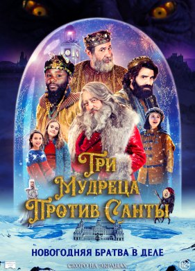 ��� ������� ������ ����� (2022)