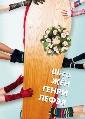 ����� ��� ����� ����� (2009)