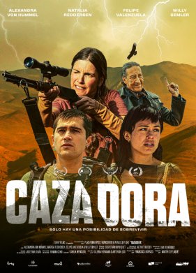 �������� (2023)