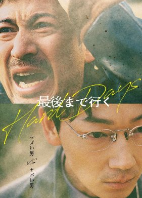 ������ ���� (2023)