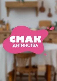 ���� ������� (2025)