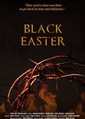 ������ ����� (2021)