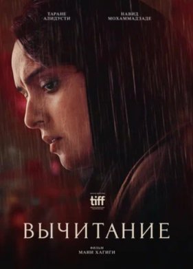 ��������� (2022)