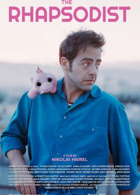 ������ (2024)