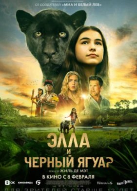 ���� � ������ ����� (2024)