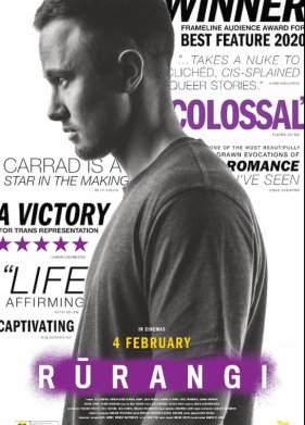 ������� (2020)