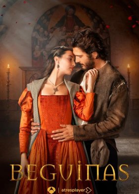 ������� (2023)