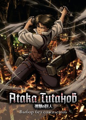 ����� �������: ����� ��� ��������� (2014)