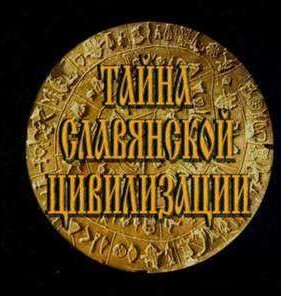 ����� ���������� ����������� (2000)