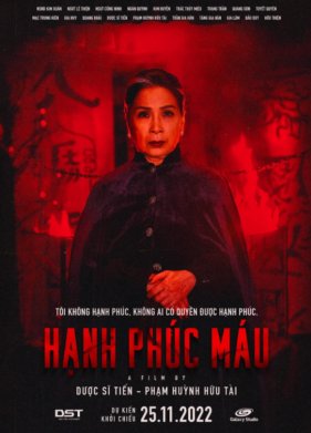 ������� ����� (2022)