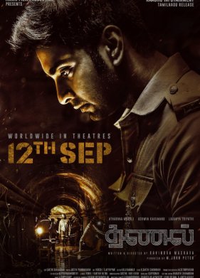 ����� (2025)