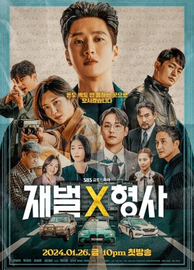 ������ ������ ��������� (2024)