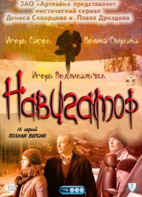 ��������� (2011)