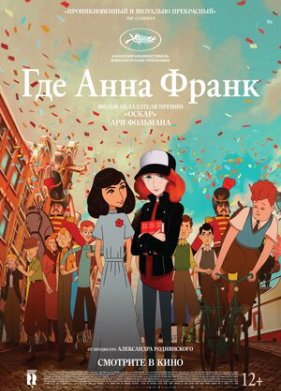 ��� ���� ����� (2021)