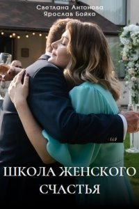 ����� �������� ������� (2024)