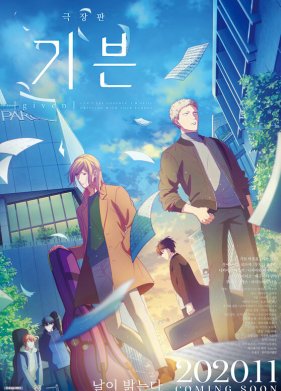 ���������� (2020)