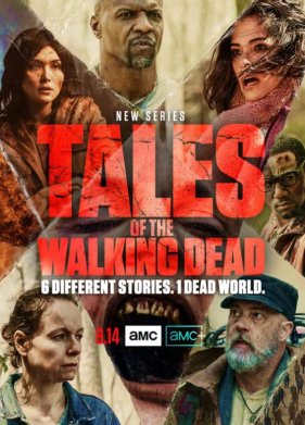 ������� ������� ��������� (2022)