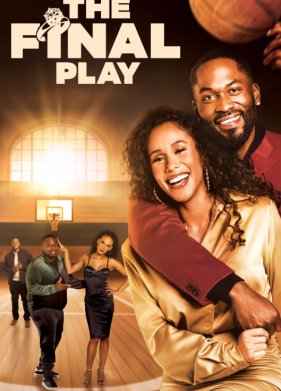 ��������� ���� (2025)