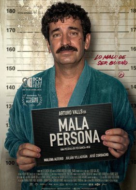 ������ ������� (2024)