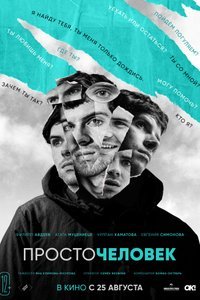 ������������� (2022)