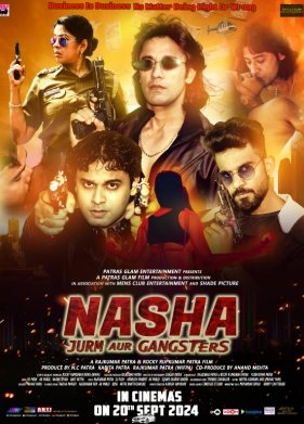 ��������� (2024)