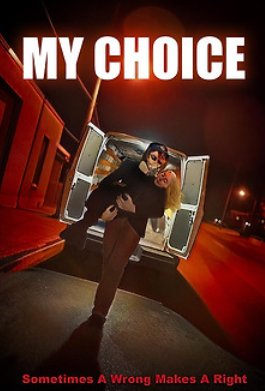 ��� ����� (2024)