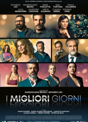 ������ ��� (2023)