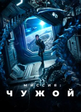 ������: ����� (2024)