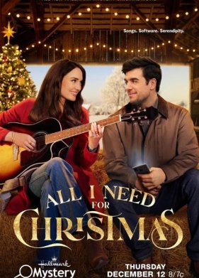 ���, ��� ��� ����� �� ��������� (2024)