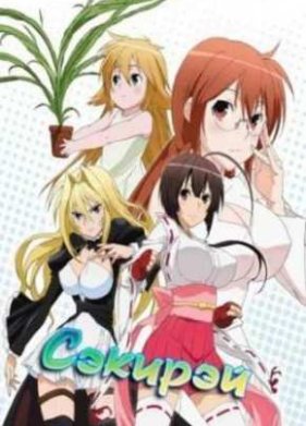 ������� (2008)