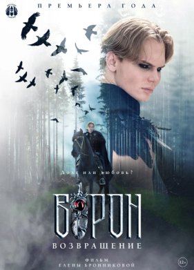 �����. ����������� (2024)