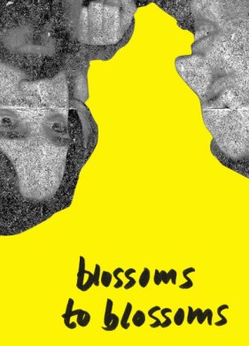 ������ ������� (2022)