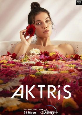 ������� (2023)